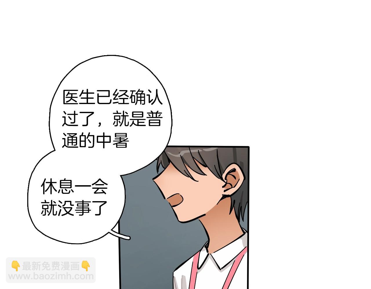 第17话 你见过天使吗(1/3)-第18话