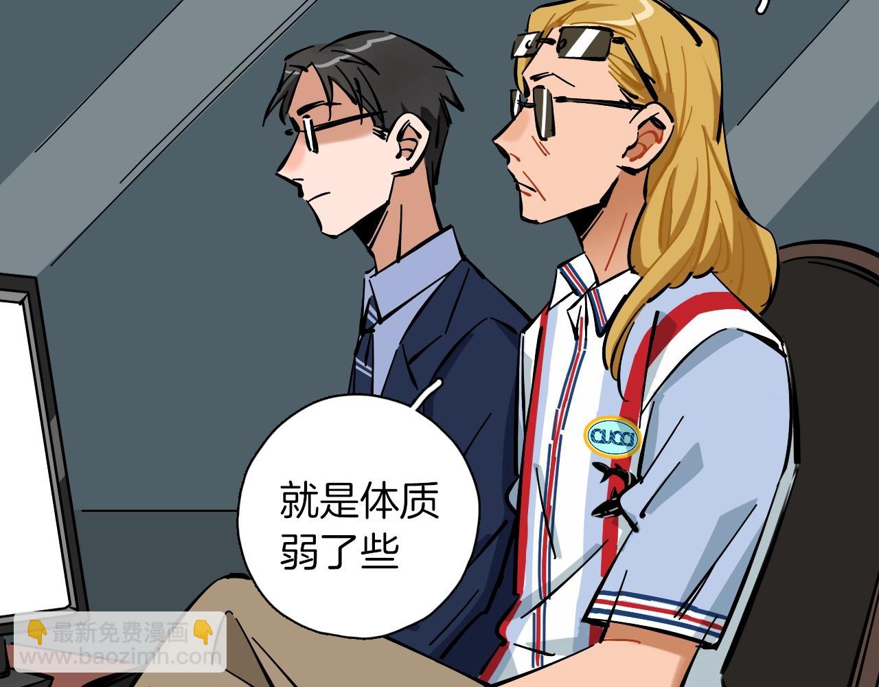 第17话 你见过天使吗(1/3)-第18话