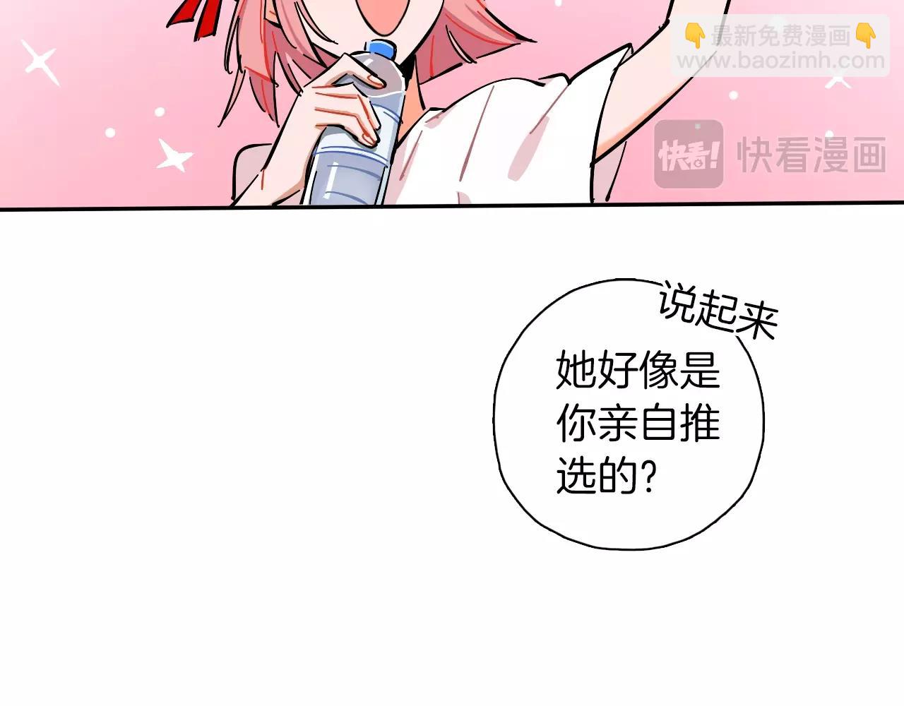 第17话 你见过天使吗(1/3)-第18话