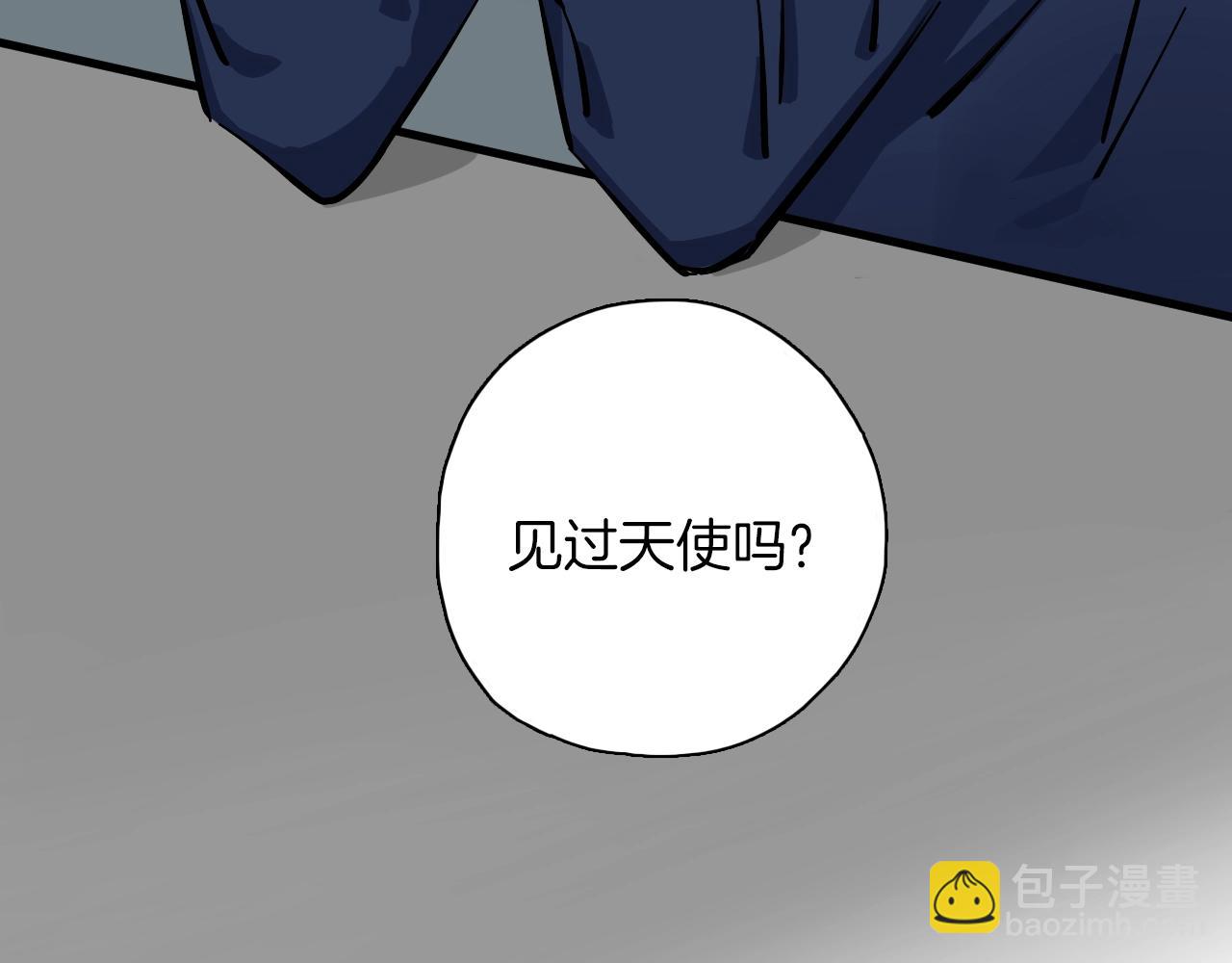 第17话 你见过天使吗18