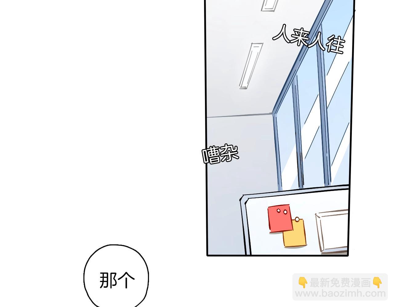 第17话 你见过天使吗(1/3)-第18话