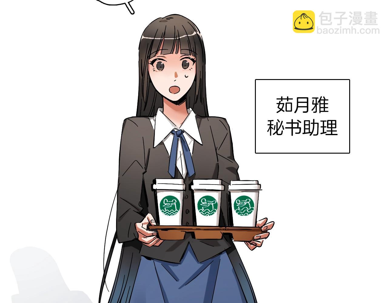 第17话 你见过天使吗(1/3)-第18话