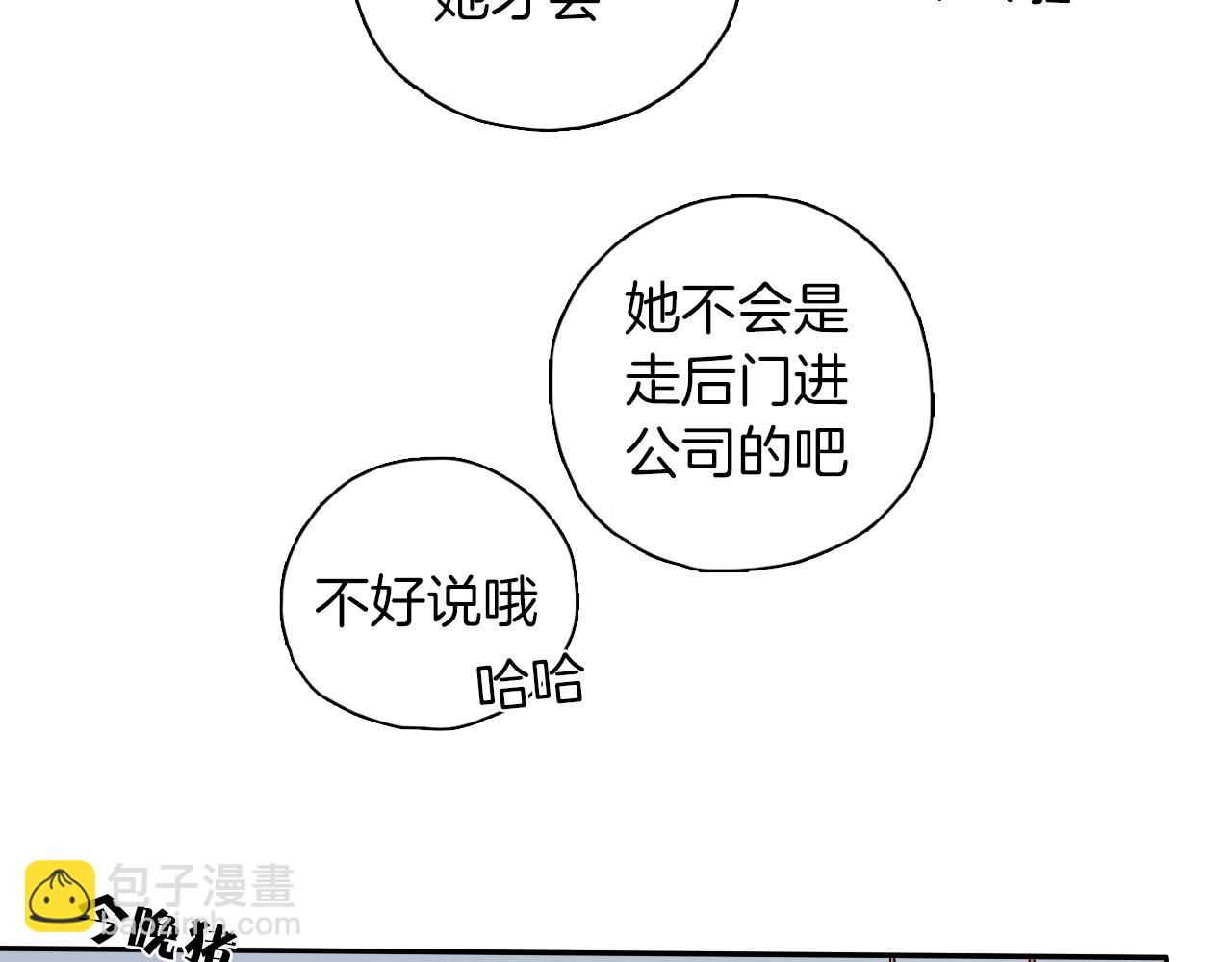 第17话 你见过天使吗(1/3)-第18话