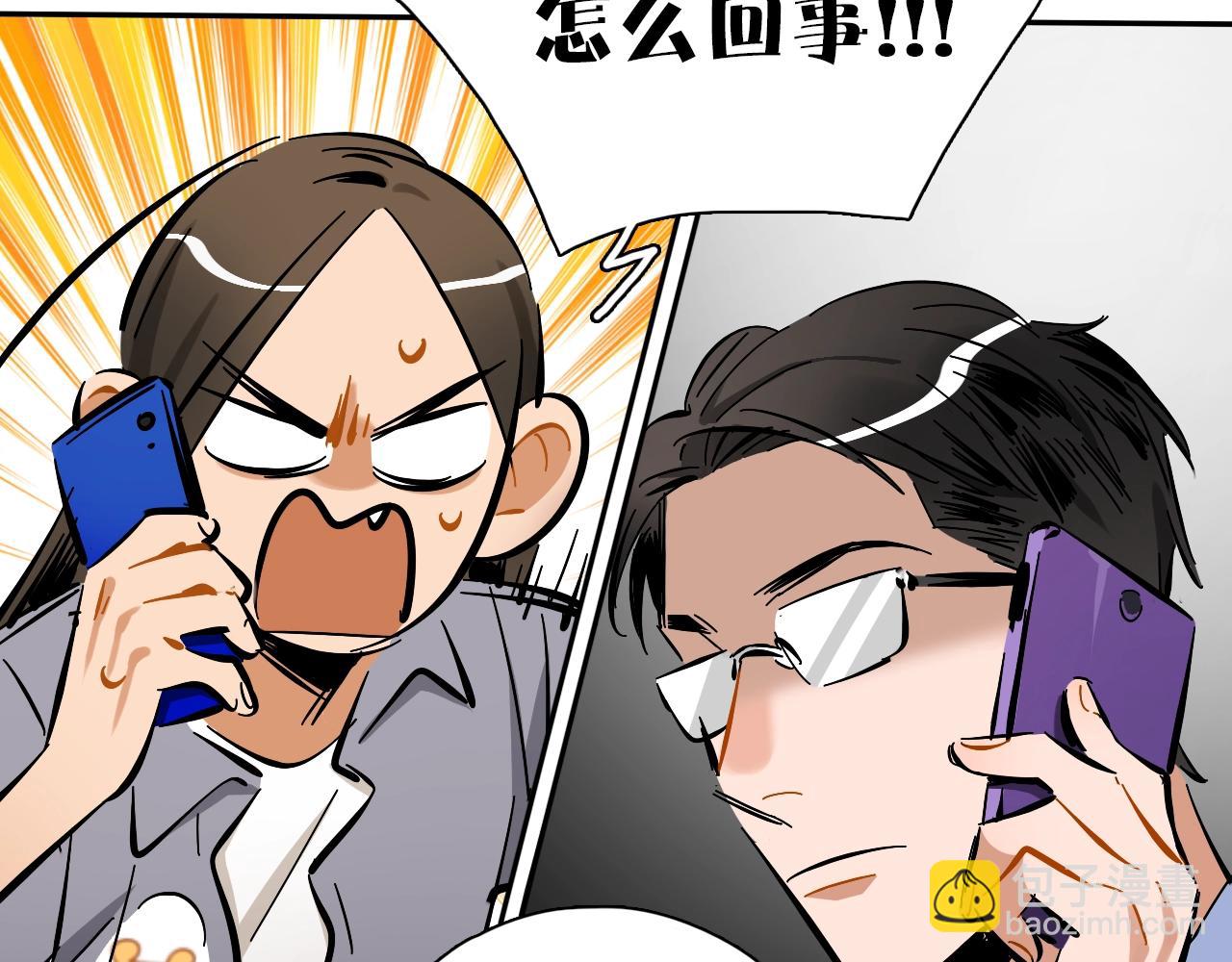 第17话 你见过天使吗(1/3)-第18话