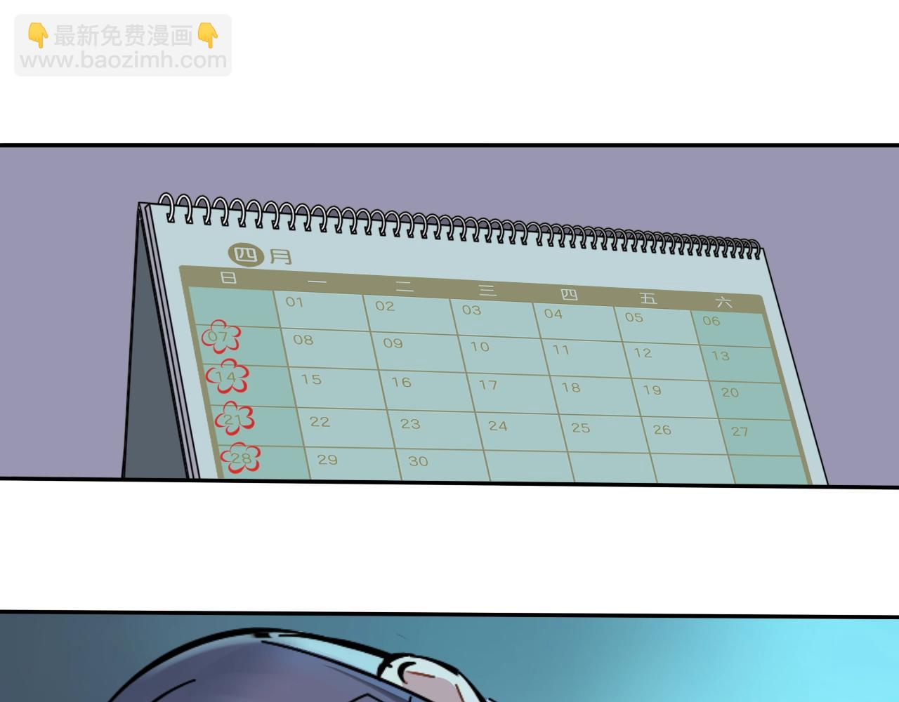 第17话 你见过天使吗(1/3)-第18话