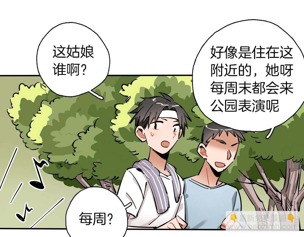 第17话 你见过天使吗(1/3)-第18话