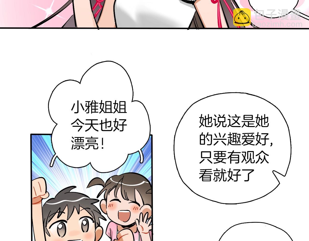 第17话 你见过天使吗(1/3)-第18话