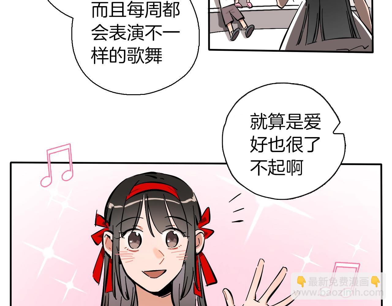 第17话 你见过天使吗(1/3)-第18话