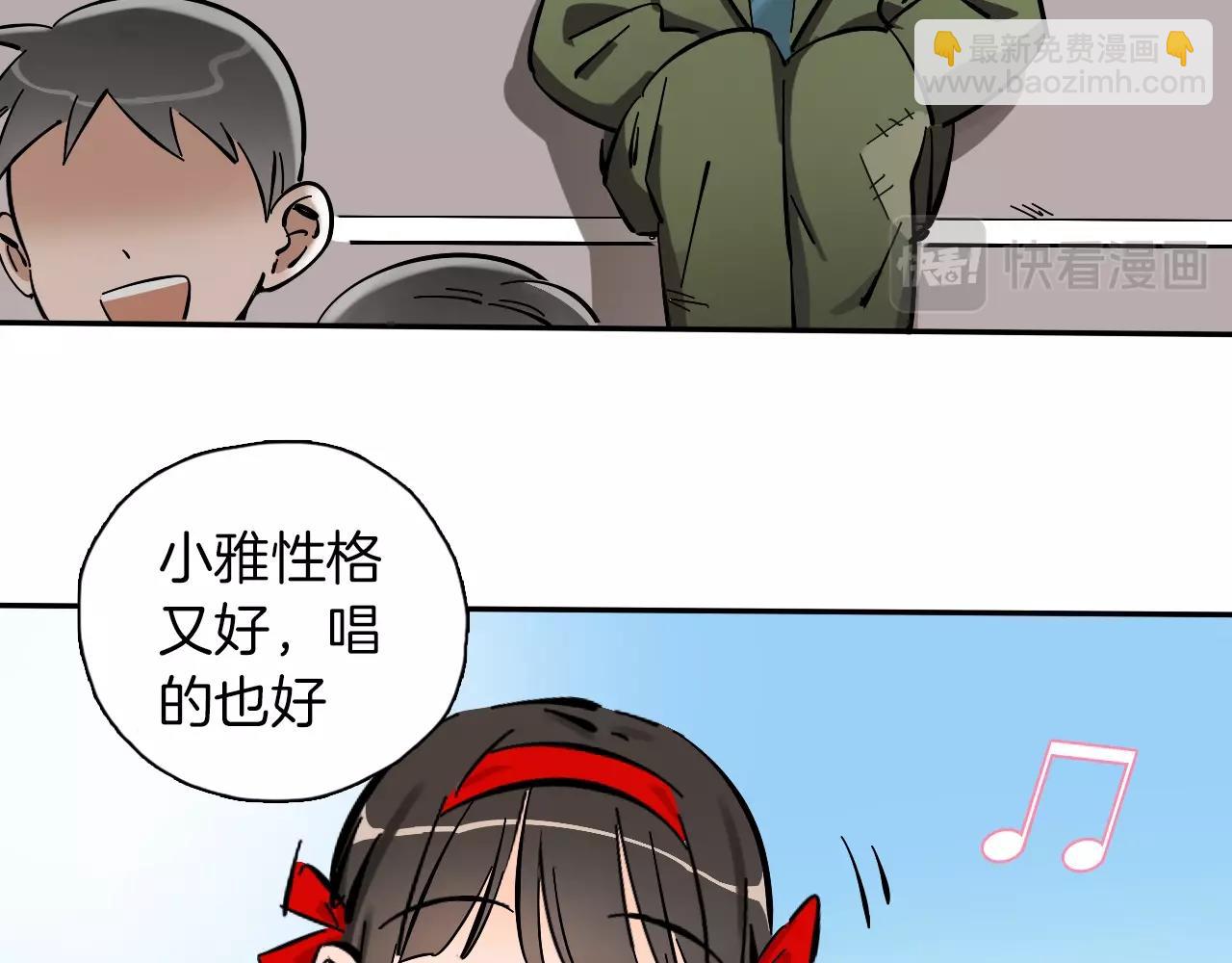 第17话 你见过天使吗(1/3)-第18话