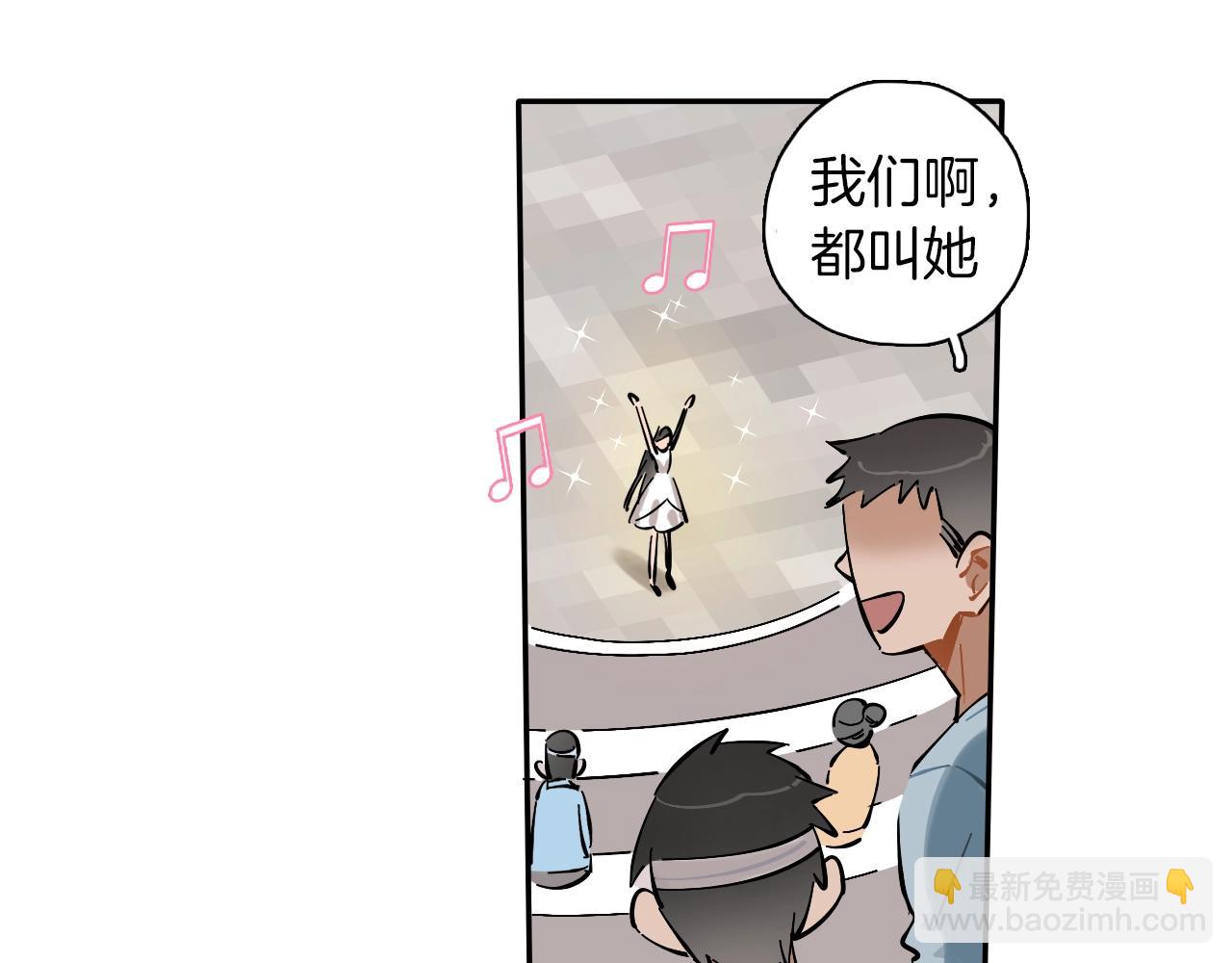 第17话 你见过天使吗(1/3)-第18话