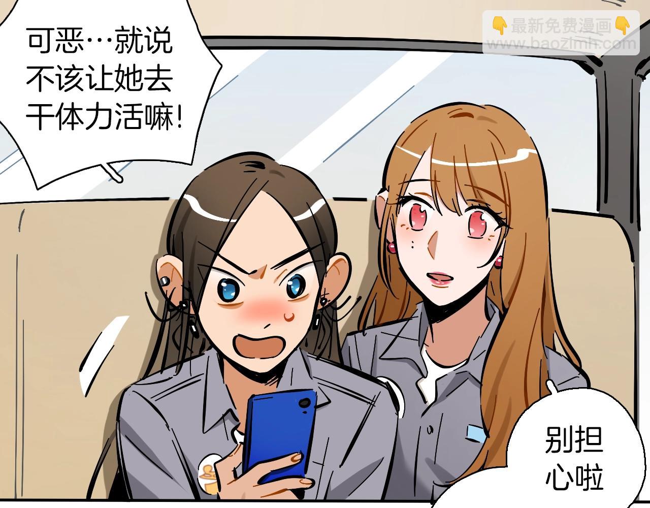 第17话 你见过天使吗(1/3)-第18话