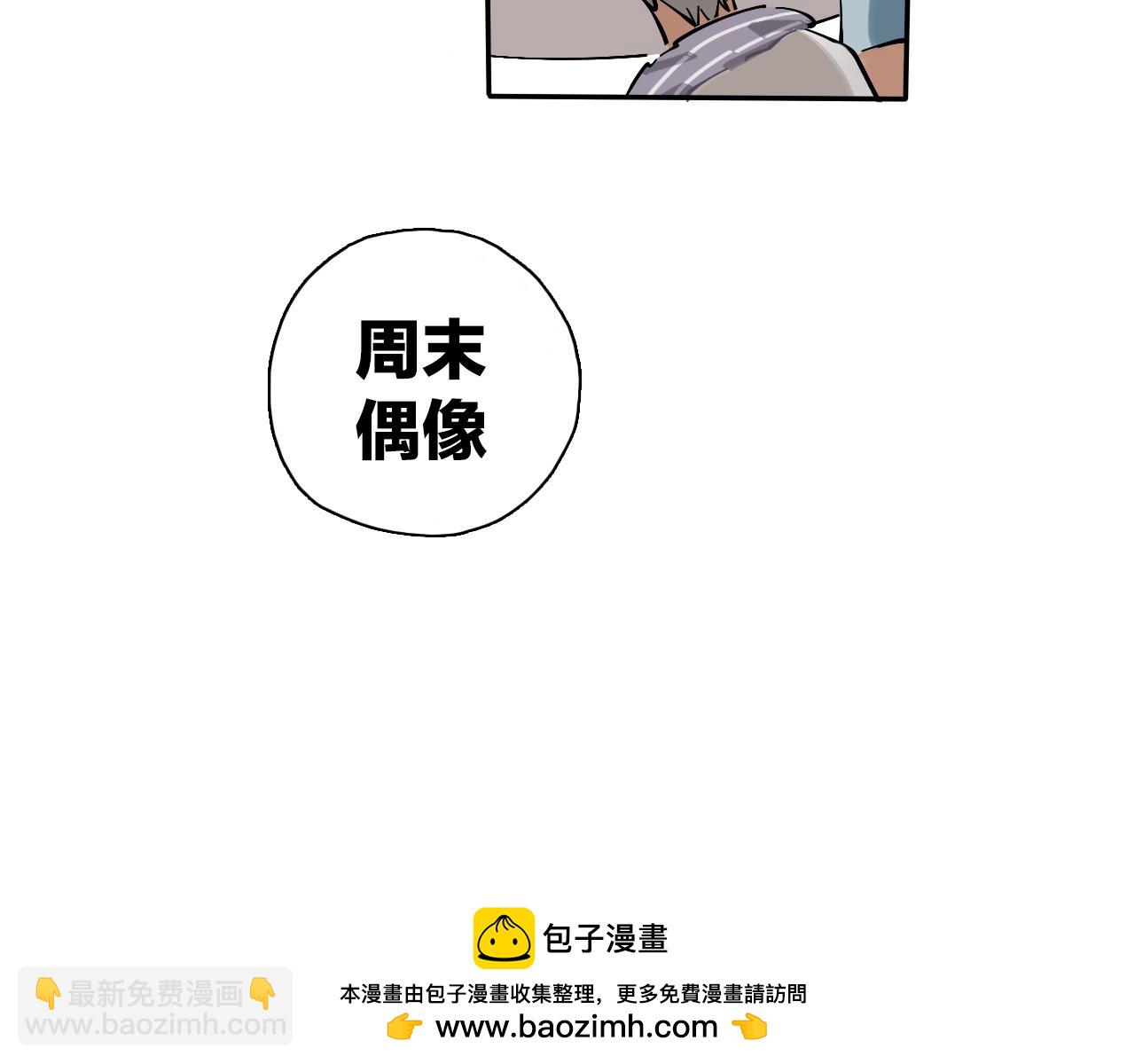 第17话 你见过天使吗(1/3)-第18话