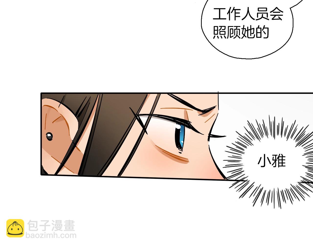 第17话 你见过天使吗(1/3)-第18话