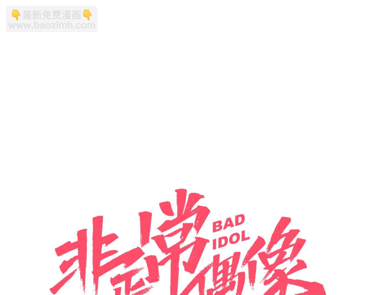 第17话 你见过天使吗(1/3)-第18话