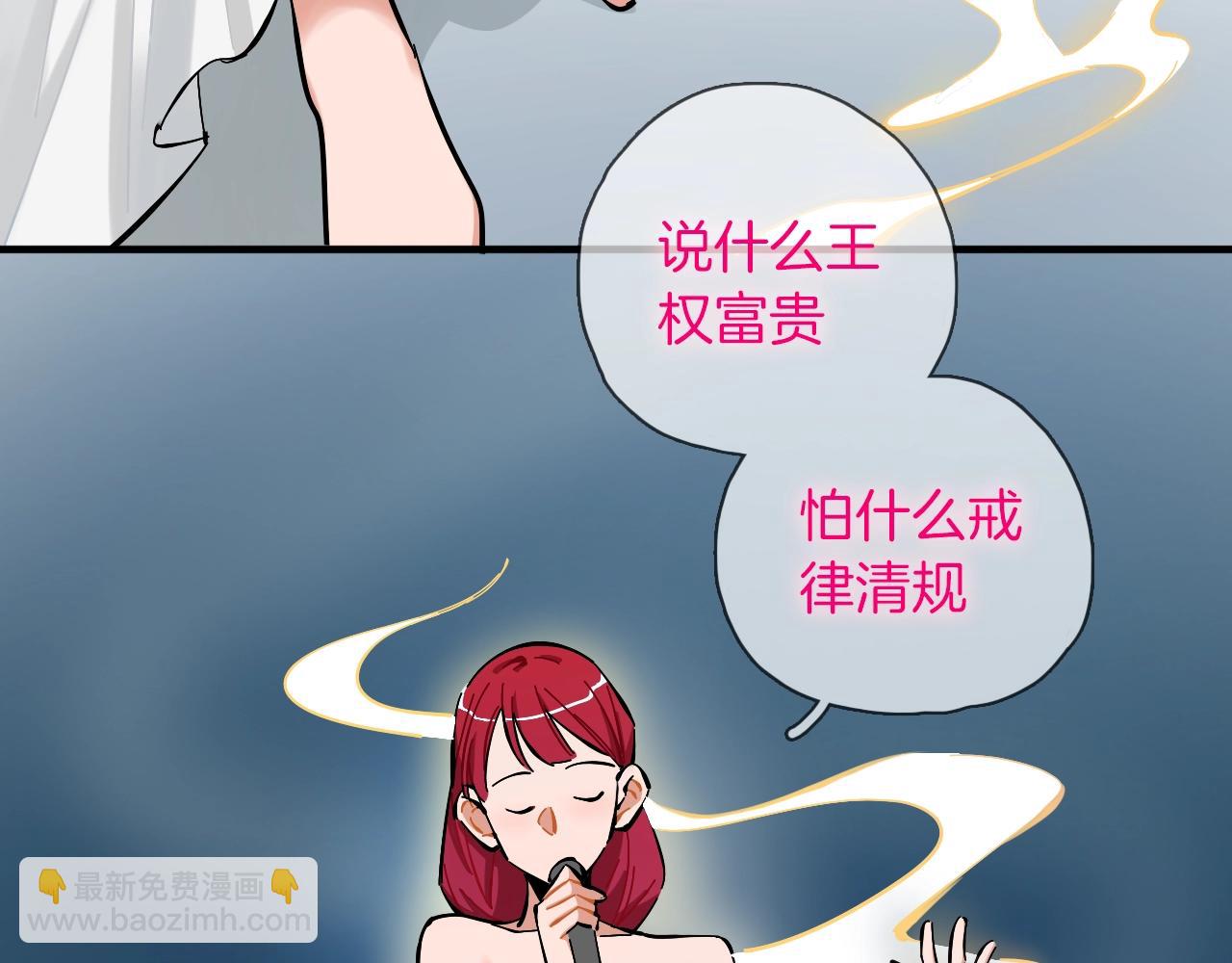 第19话 跨次元演唱(1/3)-第20话