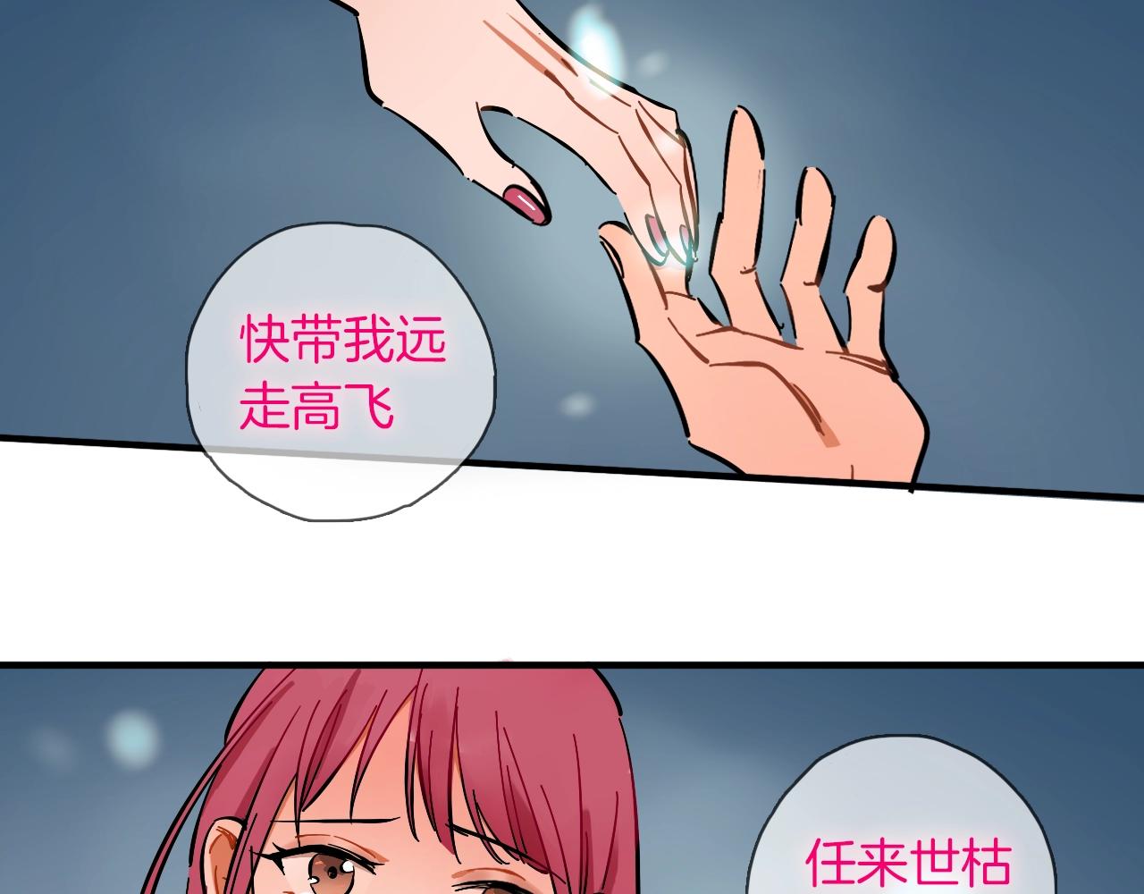 第19话 跨次元演唱(1/3)-第20话