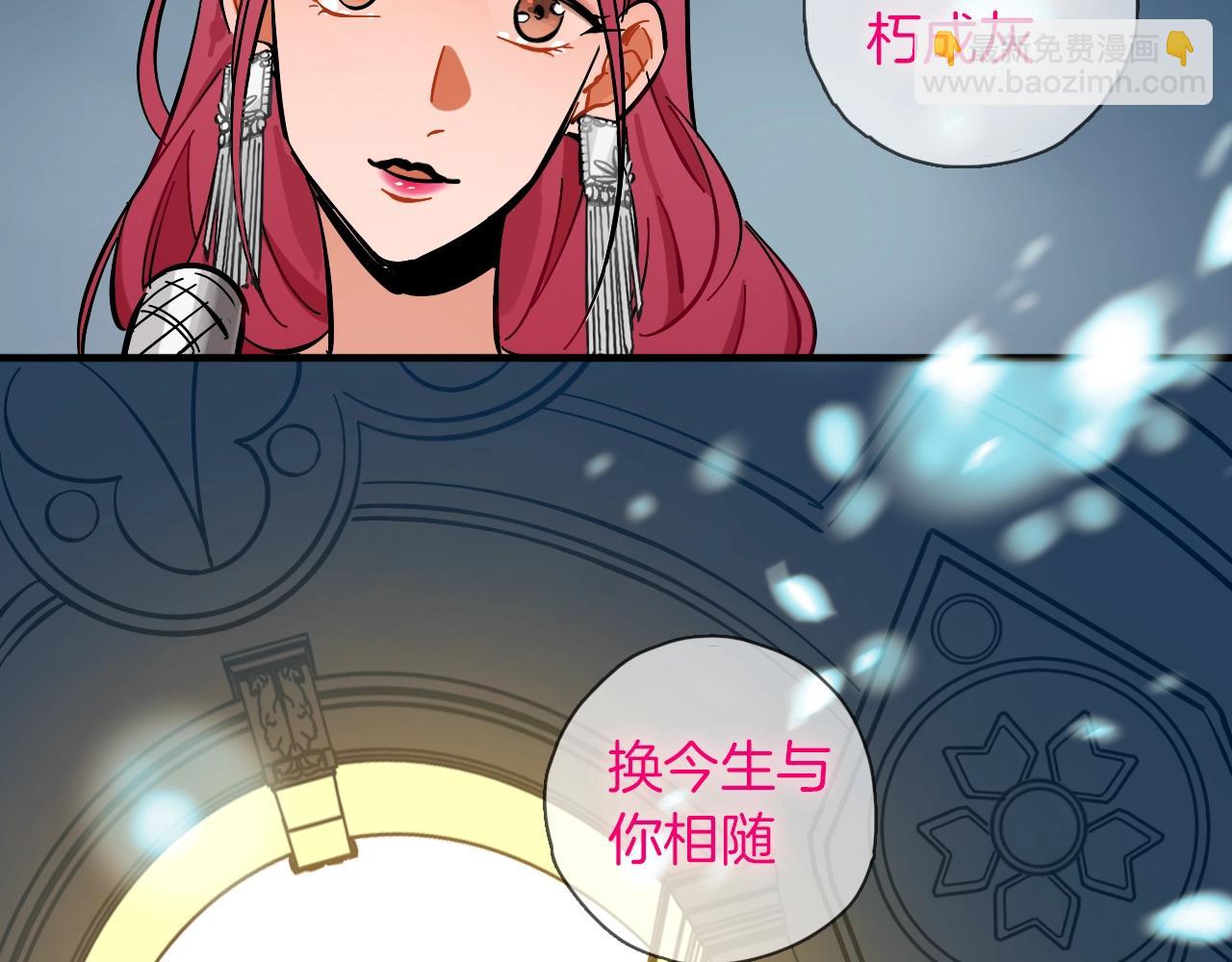 第19话 跨次元演唱(1/3)-第20话