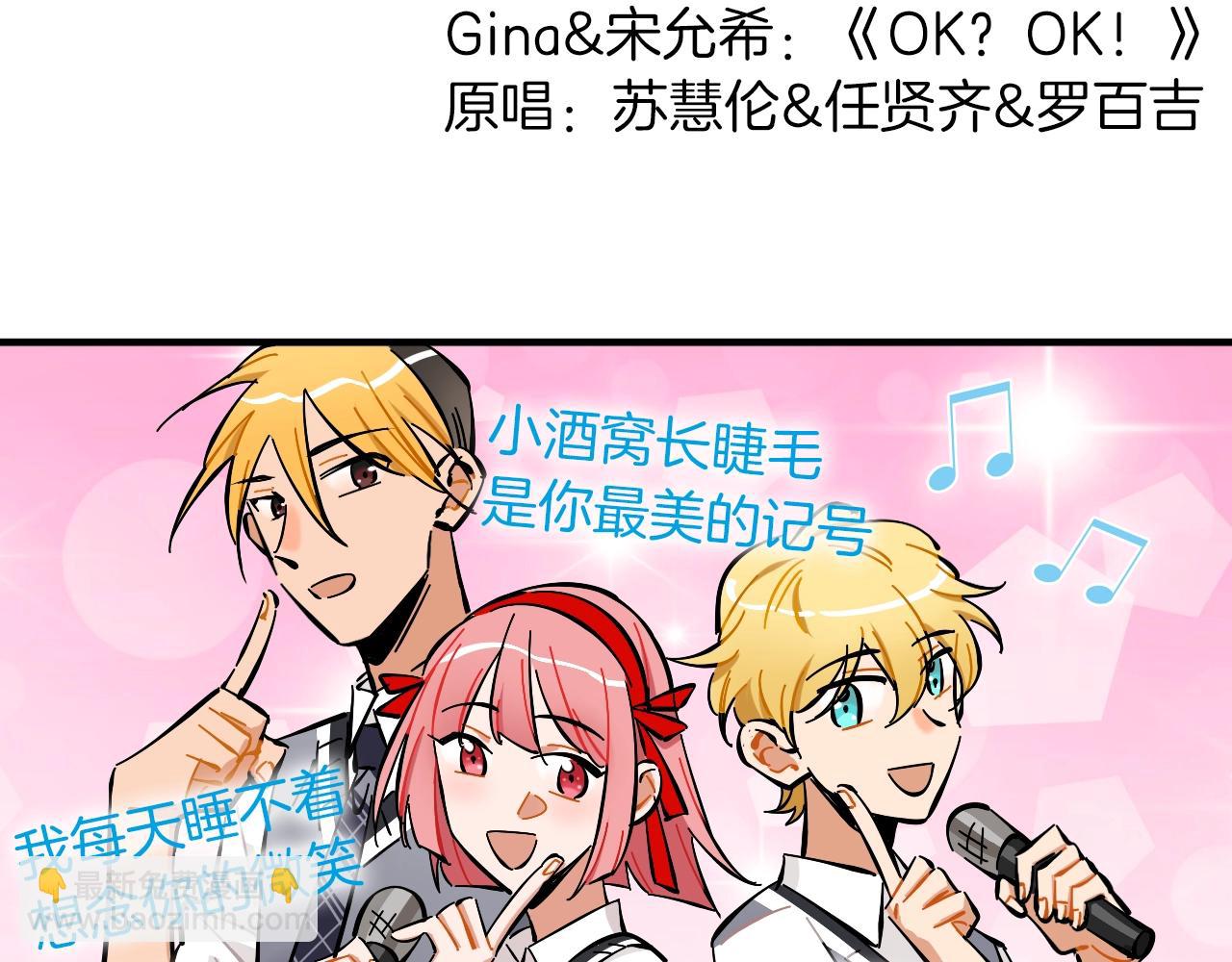 第19话 跨次元演唱(1/3)-第20话