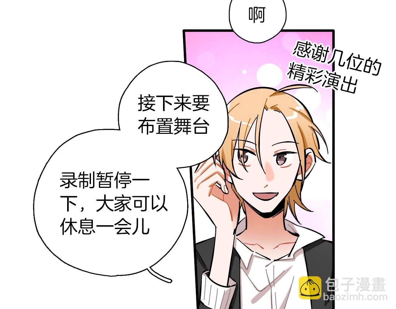 第19话 跨次元演唱(1/3)-第20话