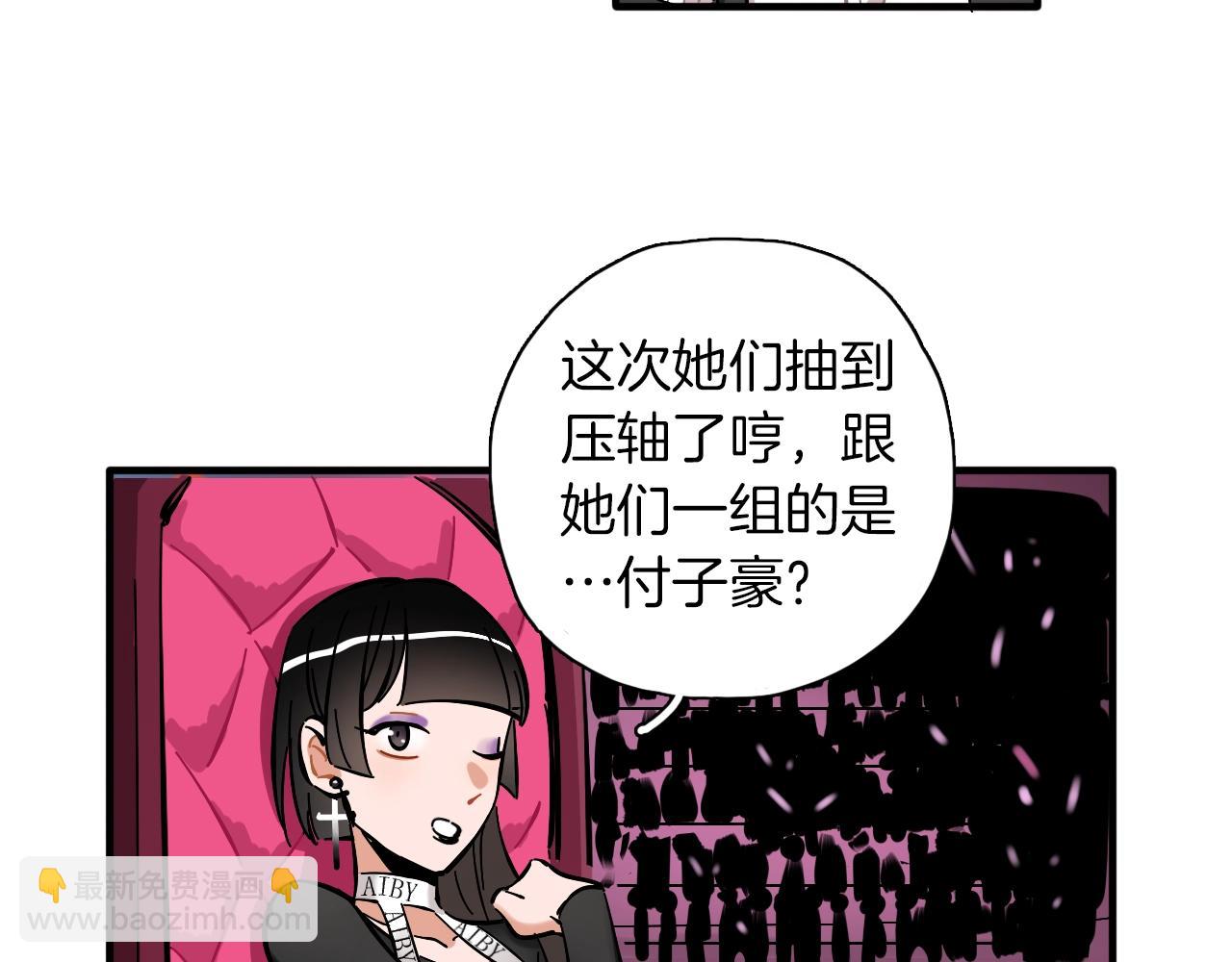 第19话 跨次元演唱(1/3)-第20话