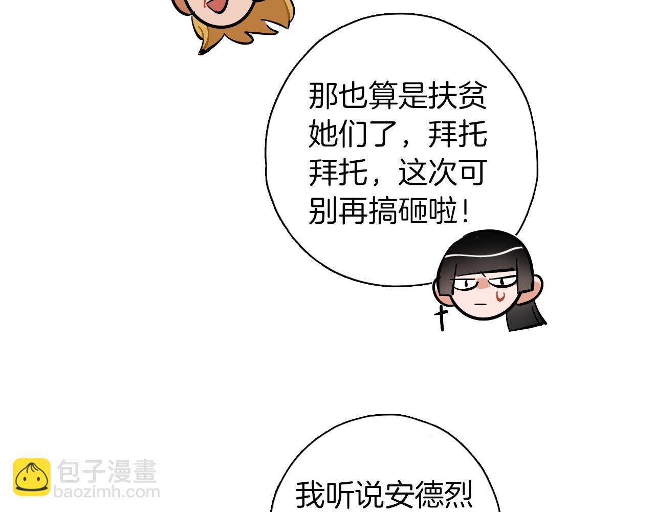 第19话 跨次元演唱(1/3)-第20话