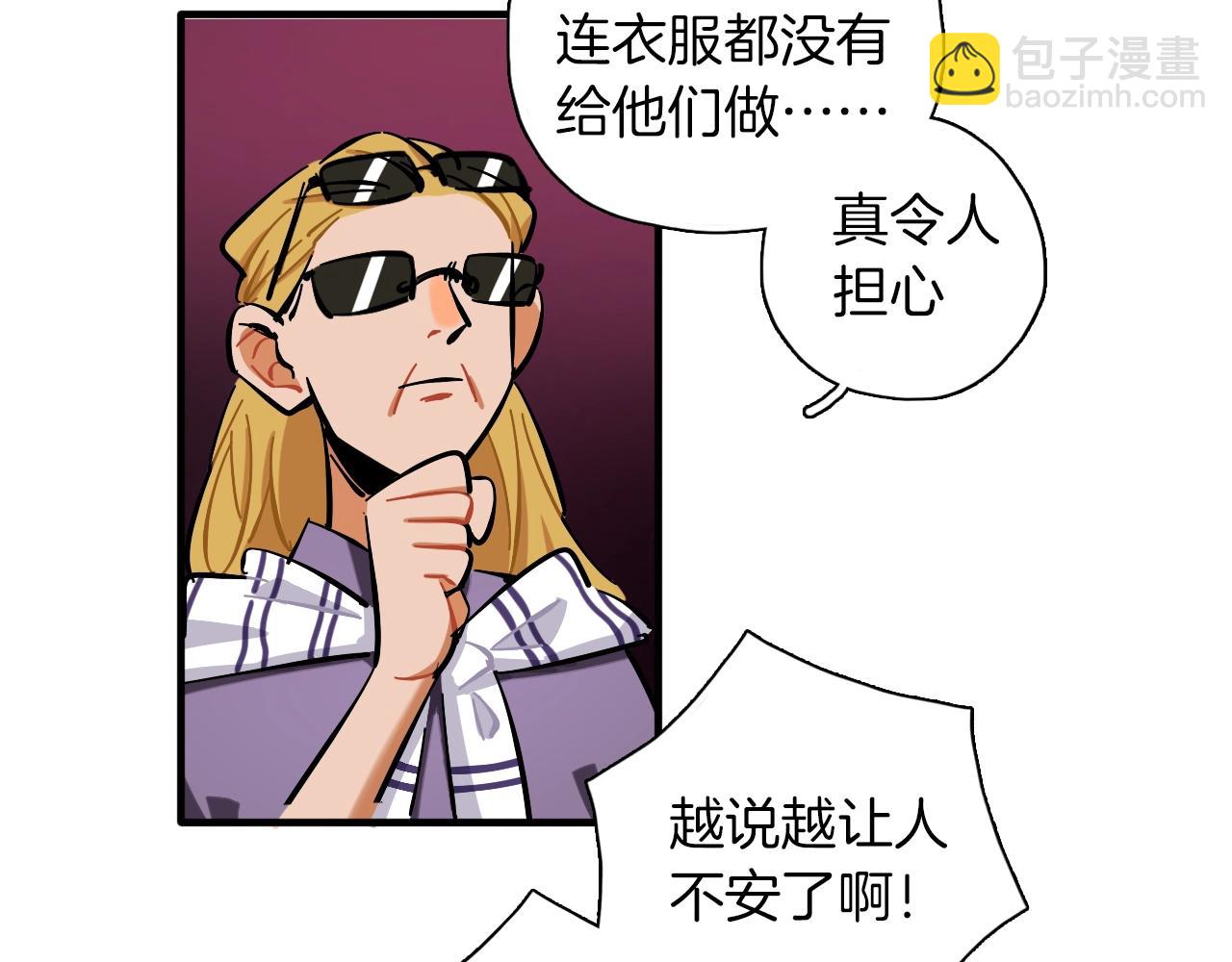 第19话 跨次元演唱(1/3)-第20话