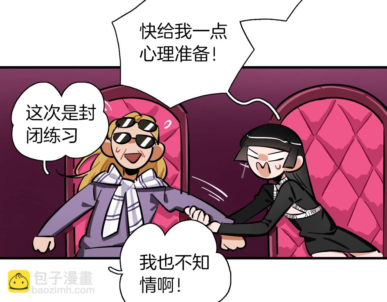 第19话 跨次元演唱(1/3)-第20话