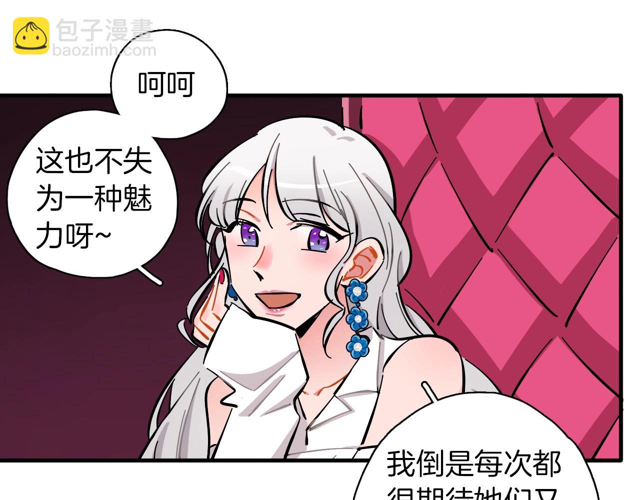 第19话 跨次元演唱(1/3)-第20话