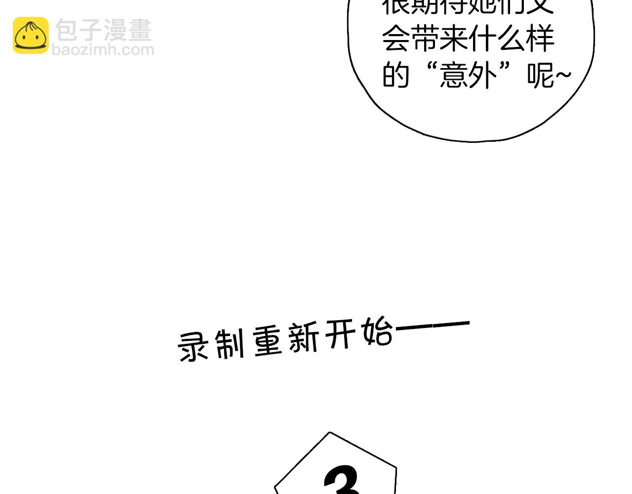 第19话 跨次元演唱(1/3)-第20话