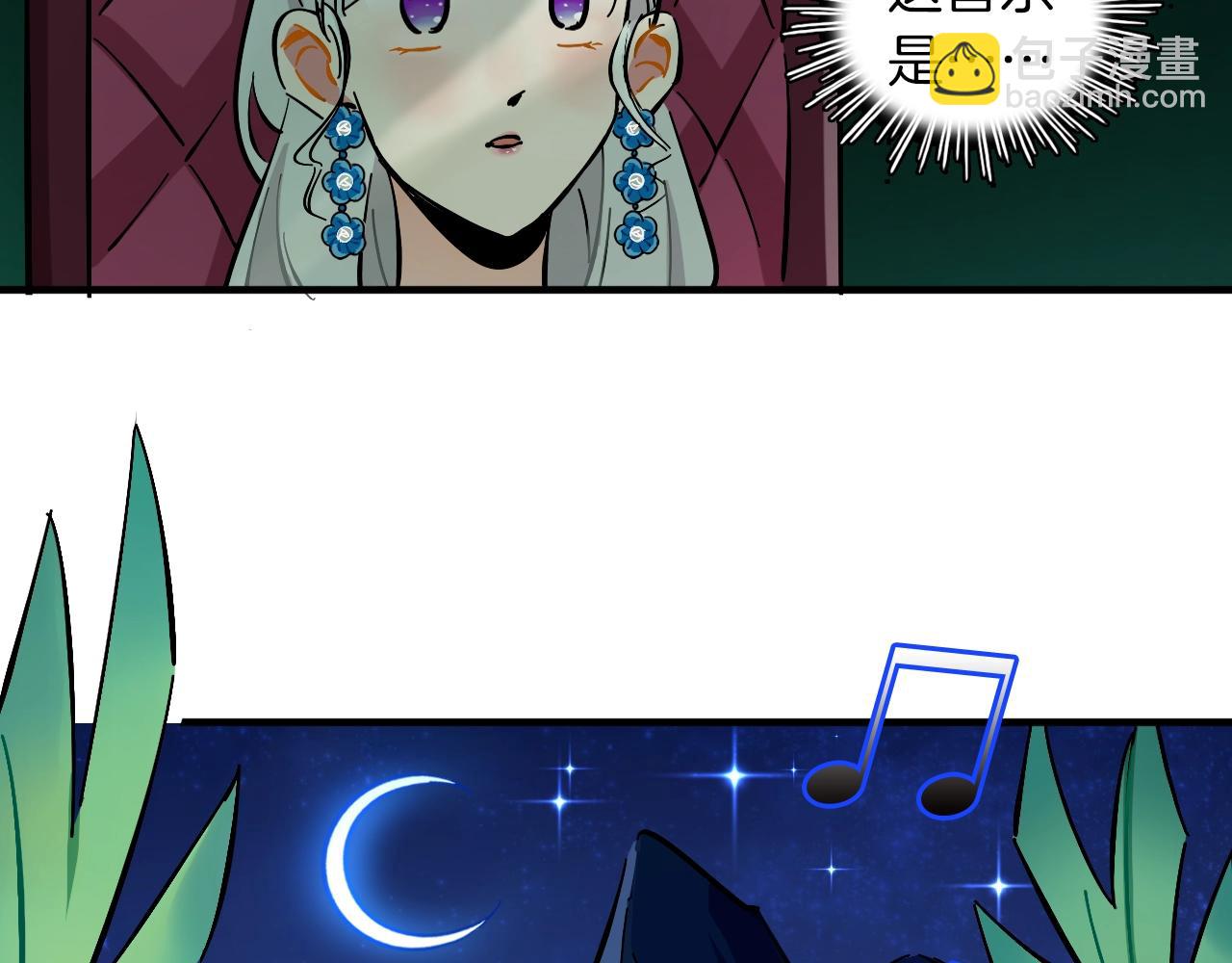 第19话 跨次元演唱(1/3)-第20话