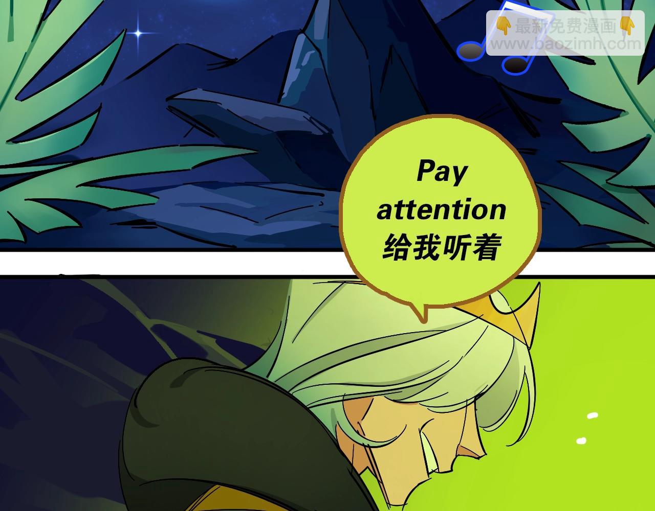 第19话 跨次元演唱(1/3)-第20话