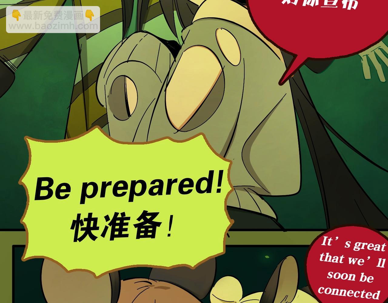 第19话 跨次元演唱(1/3)-第20话