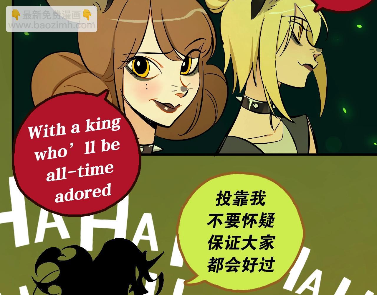 第19话 跨次元演唱(1/3)-第20话