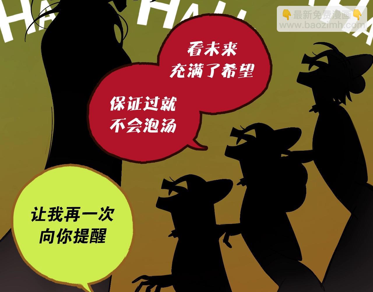 第19话 跨次元演唱(1/3)-第20话