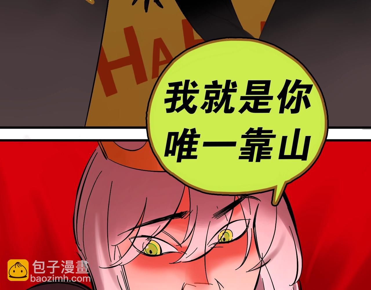 第19话 跨次元演唱(1/3)-第20话