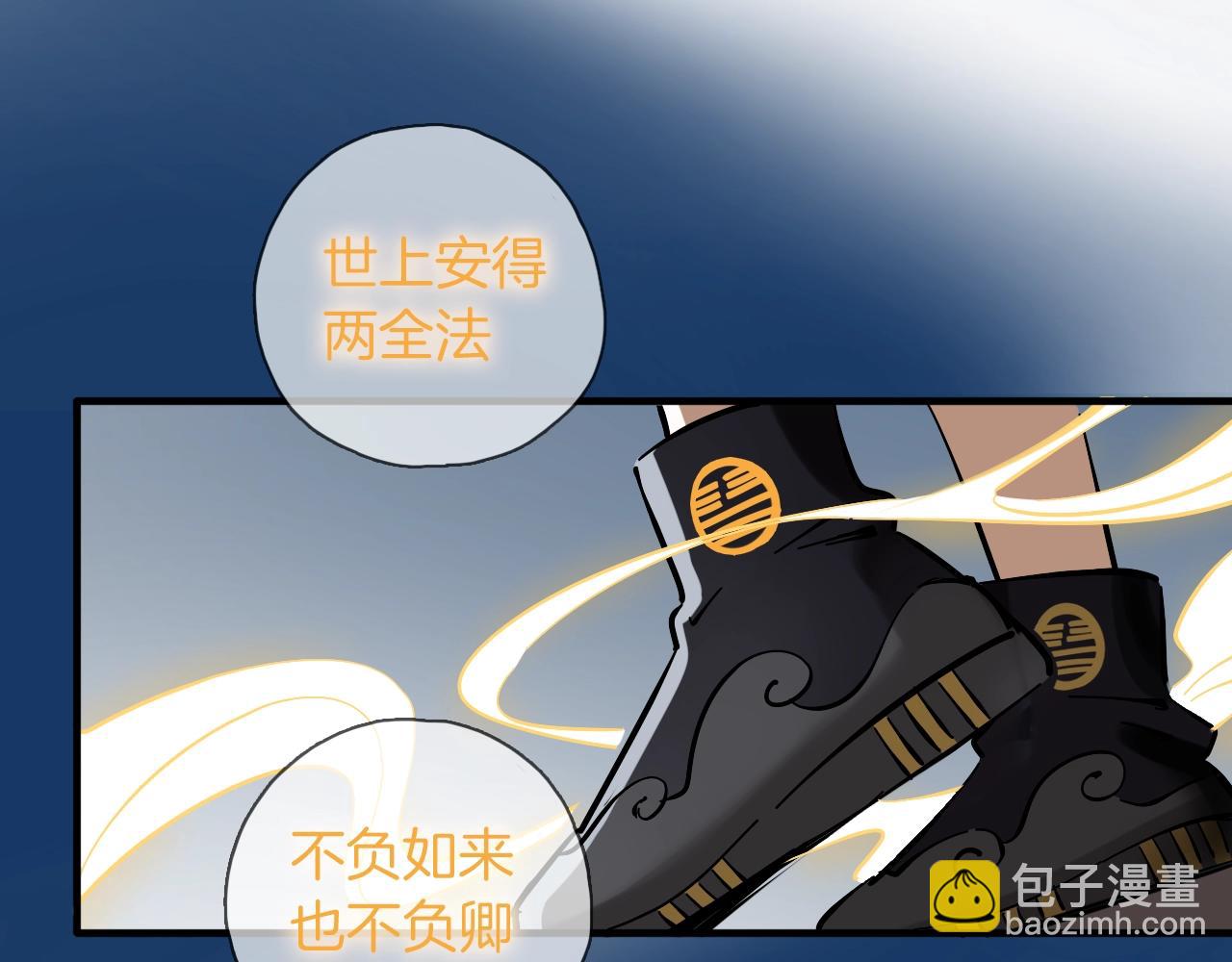 第19话 跨次元演唱(1/3)-第20话