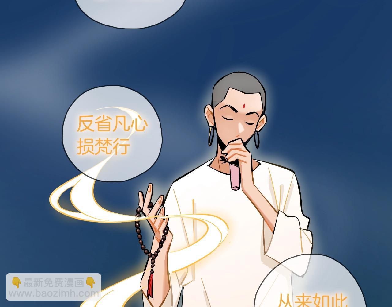 第19话 跨次元演唱(1/3)-第20话