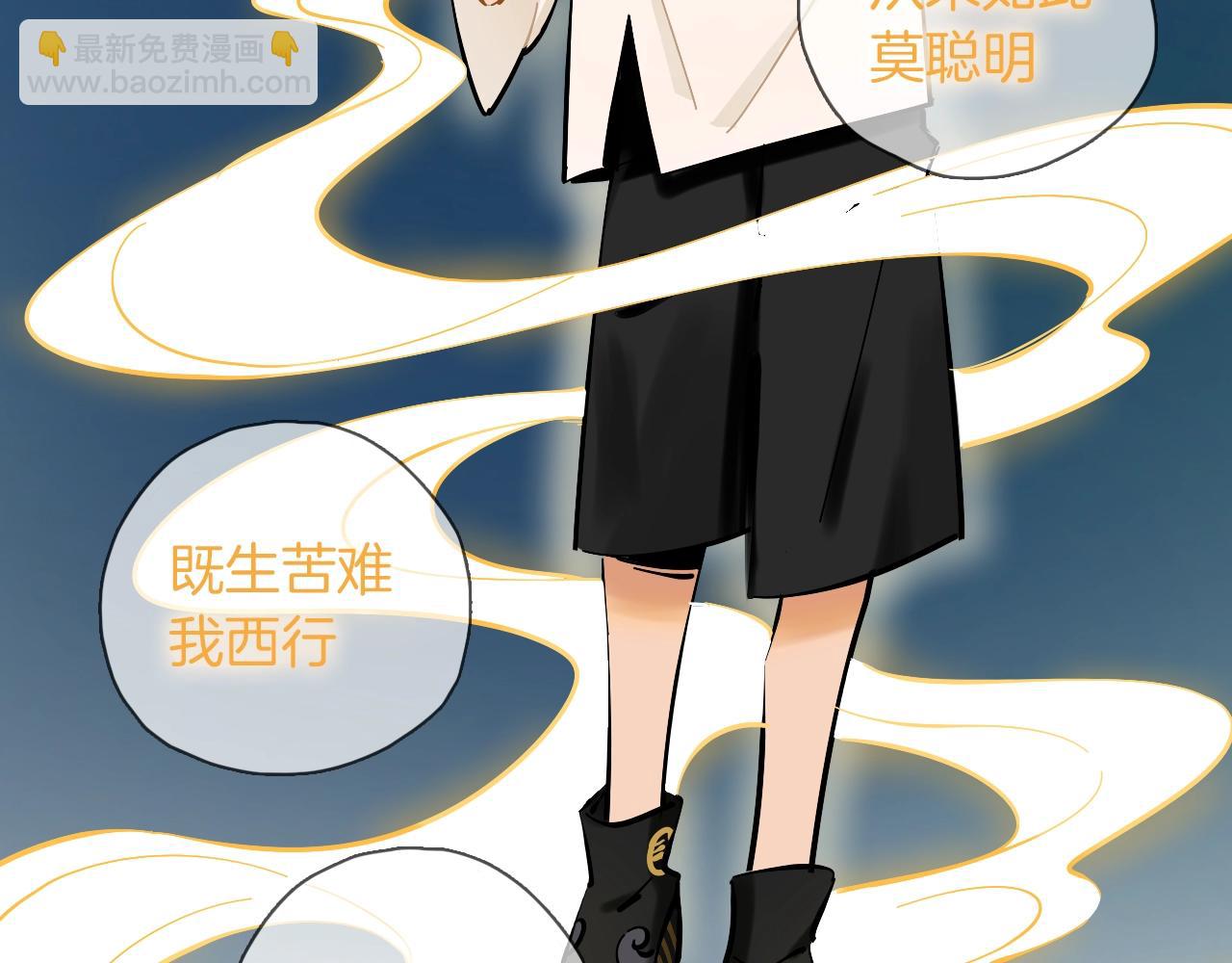 第19话 跨次元演唱(1/3)-第20话