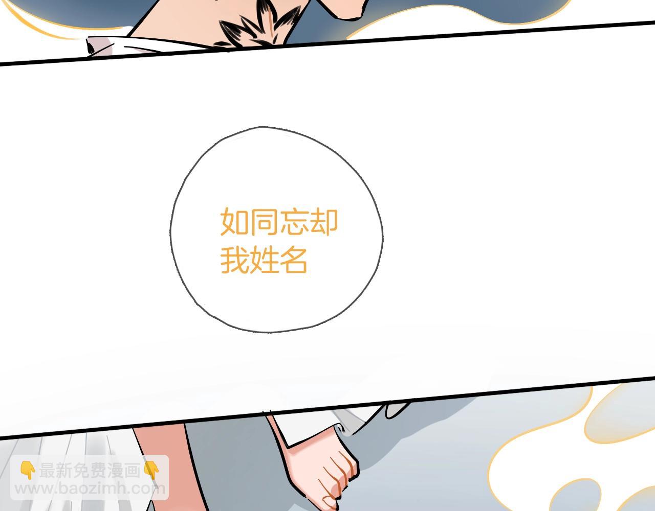 第19话 跨次元演唱(1/3)-第20话