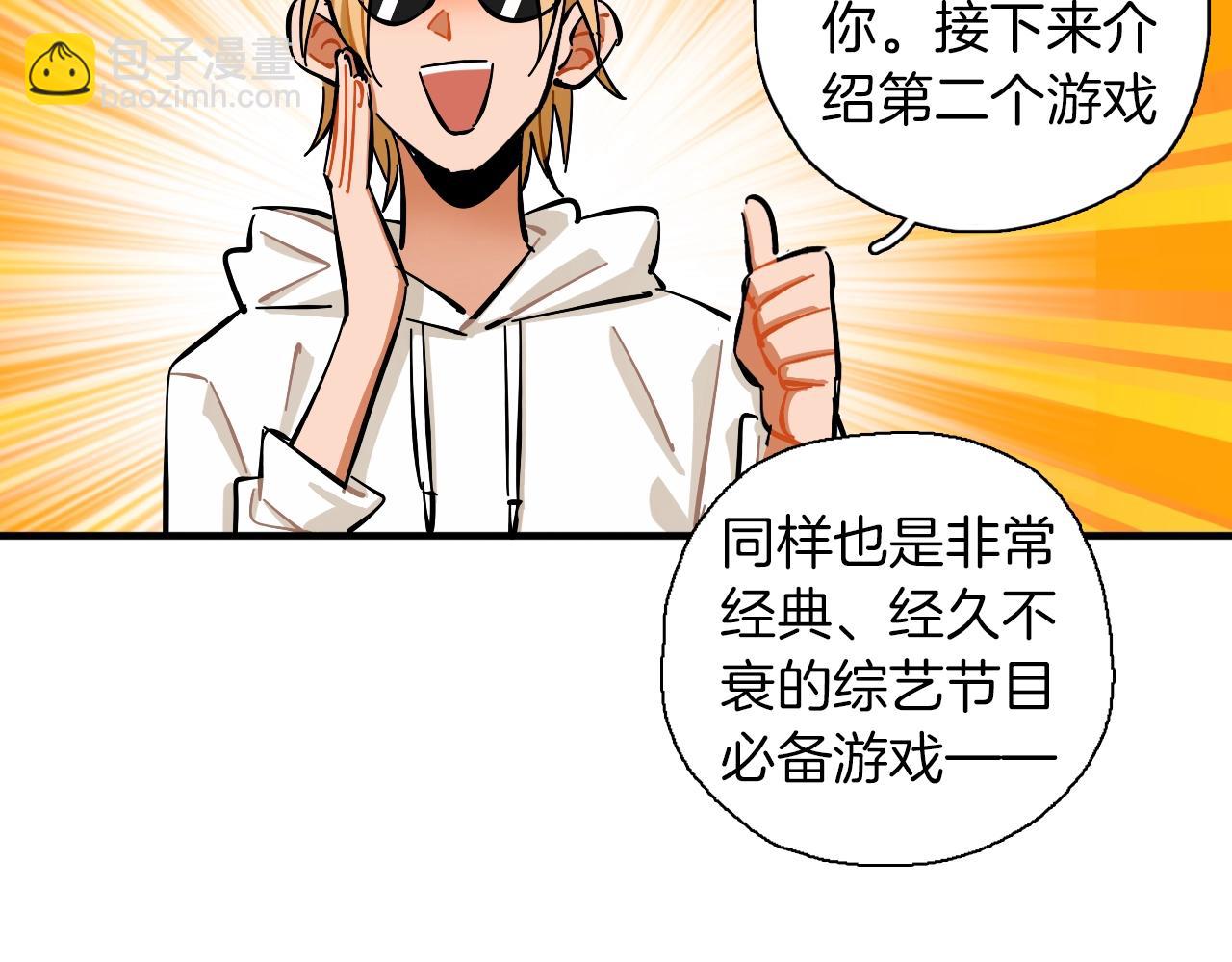 第21话 失败大作战(1/2)-第22话