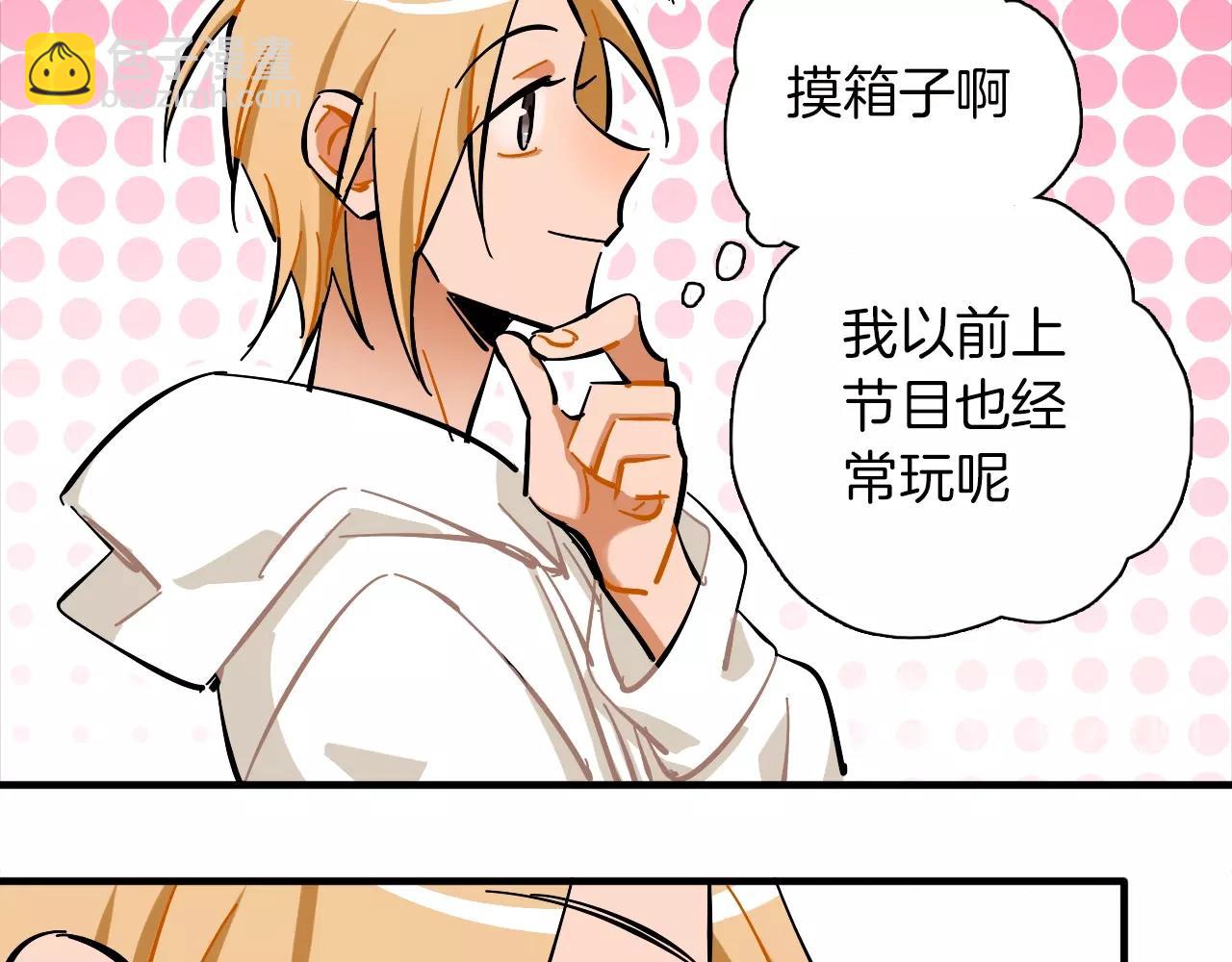 第21话 失败大作战(1/2)-第22话