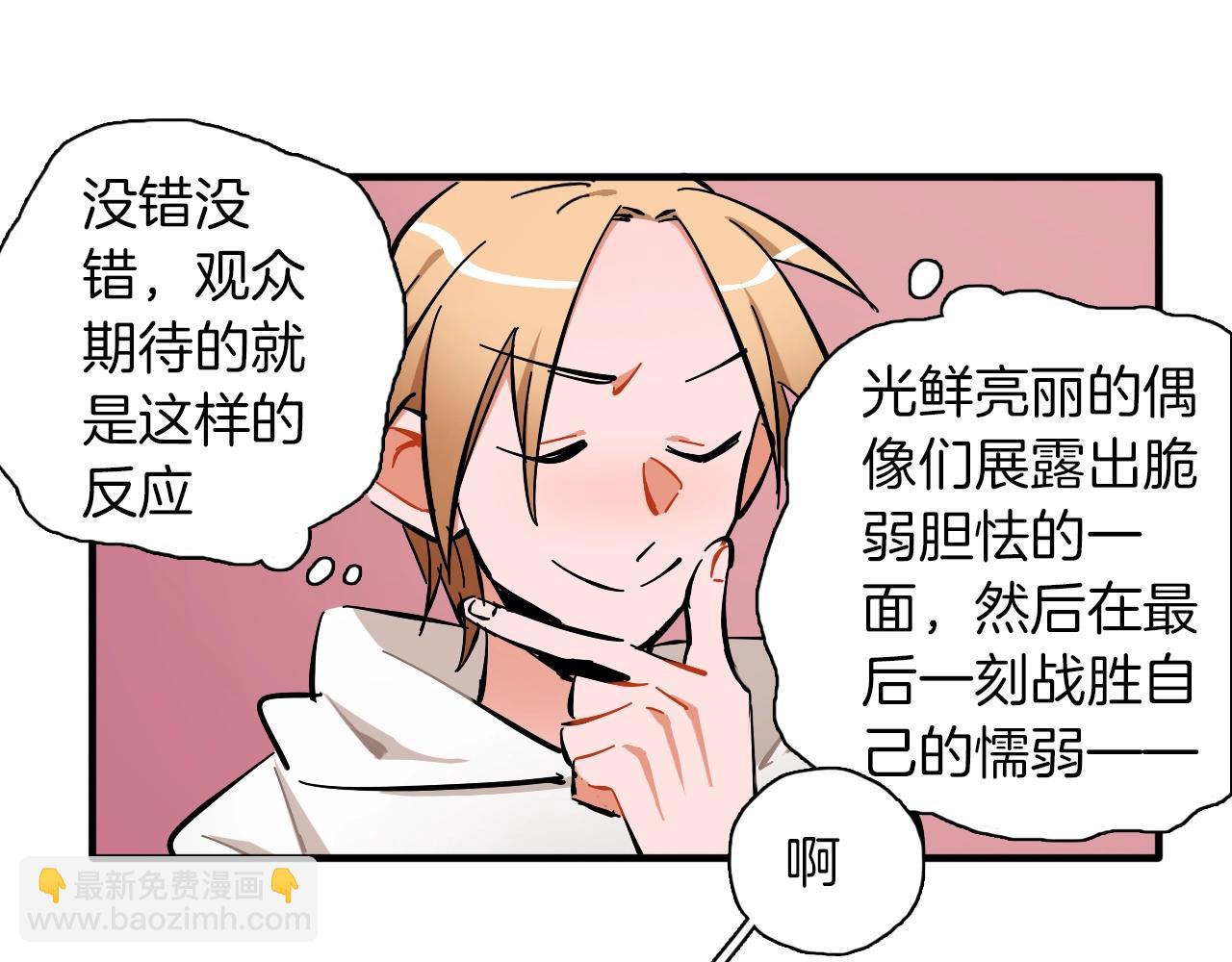 第21话 失败大作战(1/2)-第22话