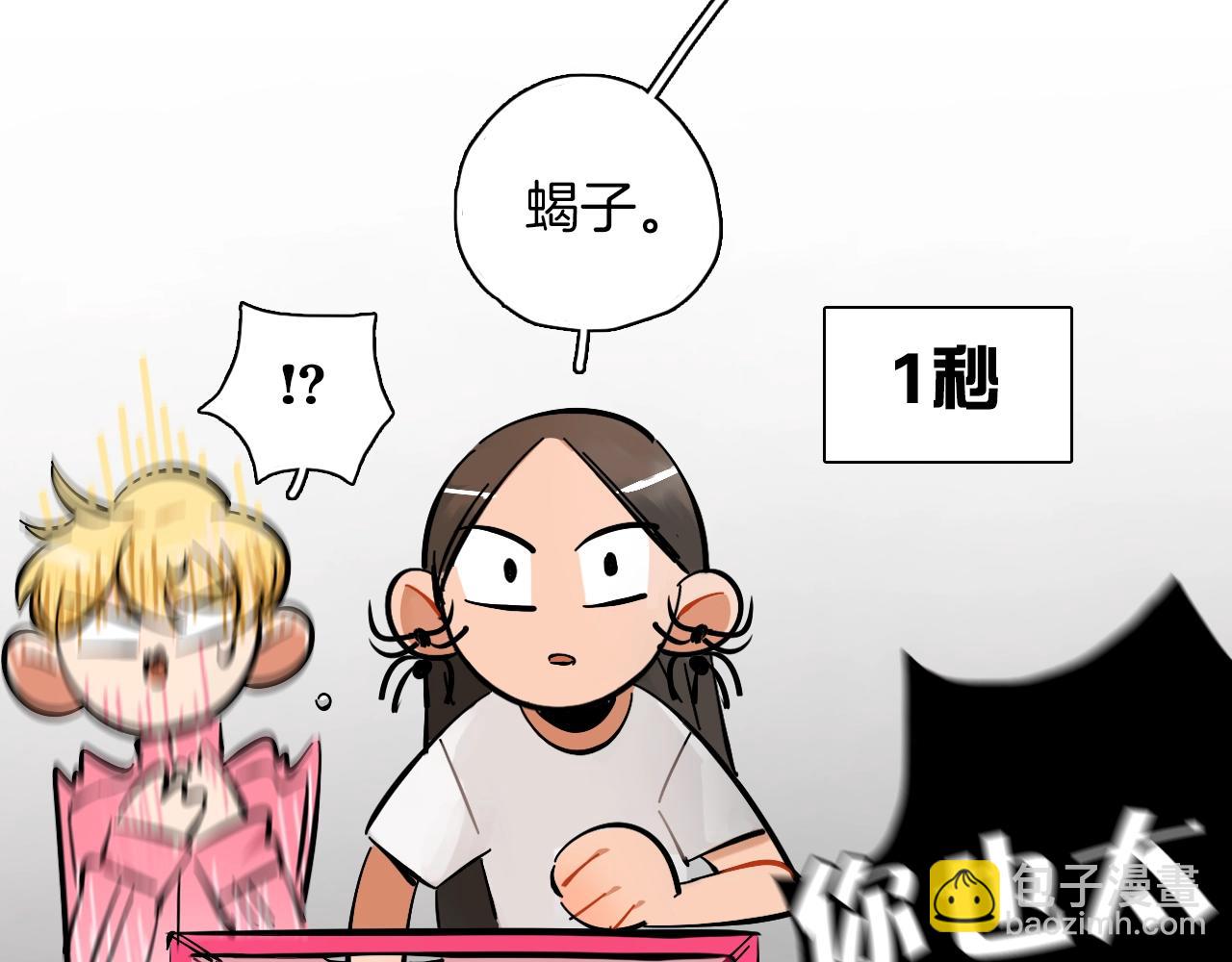 第21话 失败大作战(1/2)-第22话