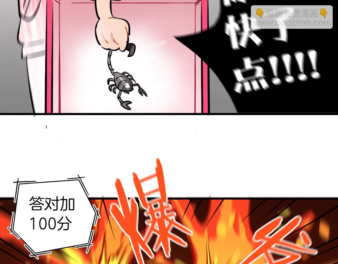 第21话 失败大作战(1/2)-第22话