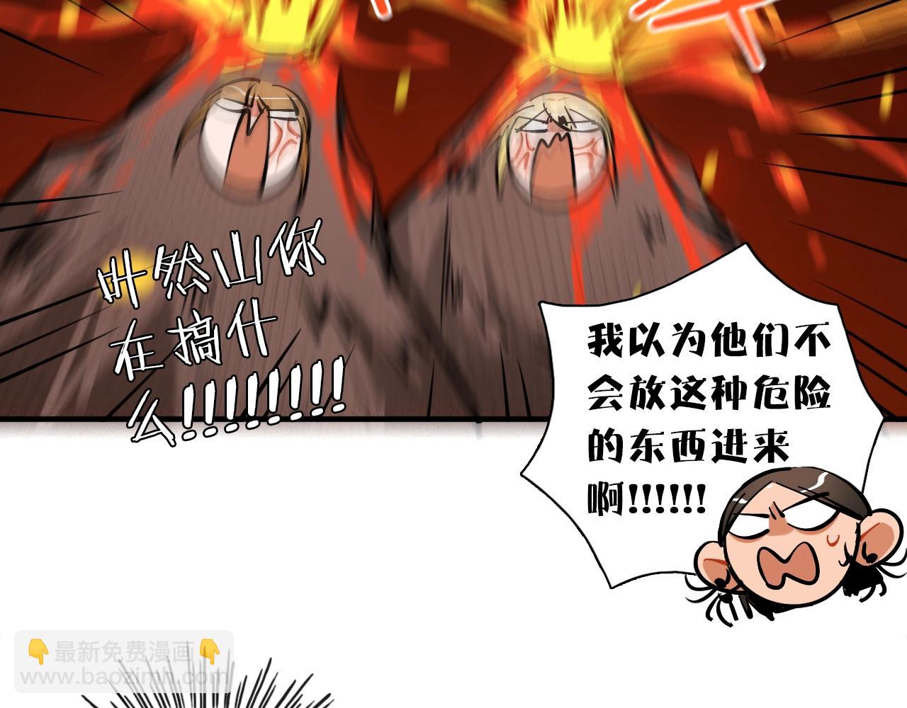 第21话 失败大作战(1/2)-第22话