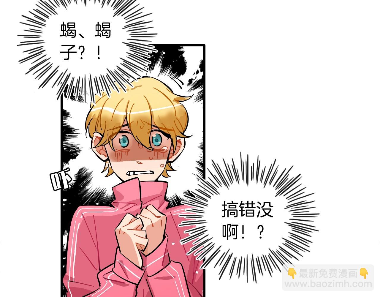 第21话 失败大作战(1/2)-第22话