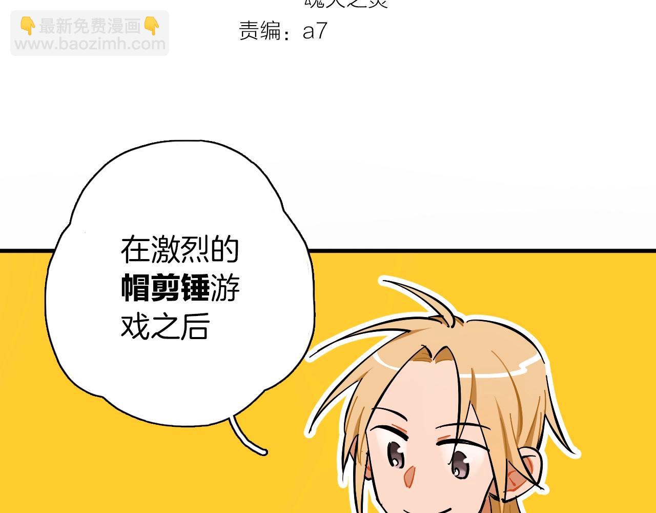 第21话 失败大作战(1/2)-第22话