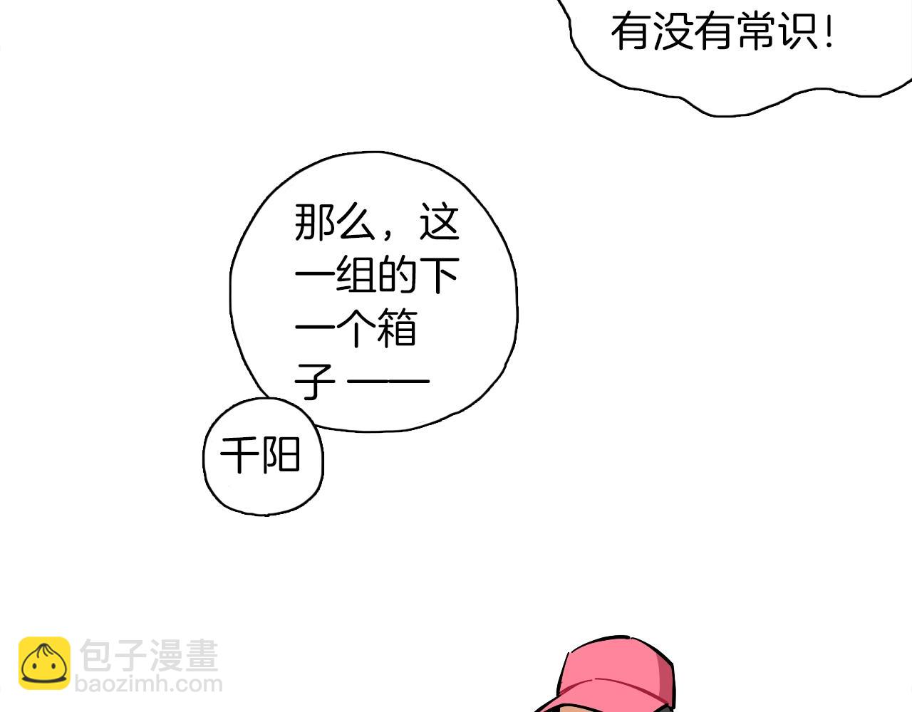 第21话 失败大作战(1/2)-第22话