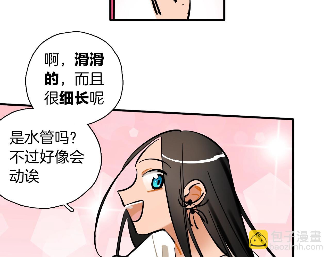 第21话 失败大作战(1/2)-第22话