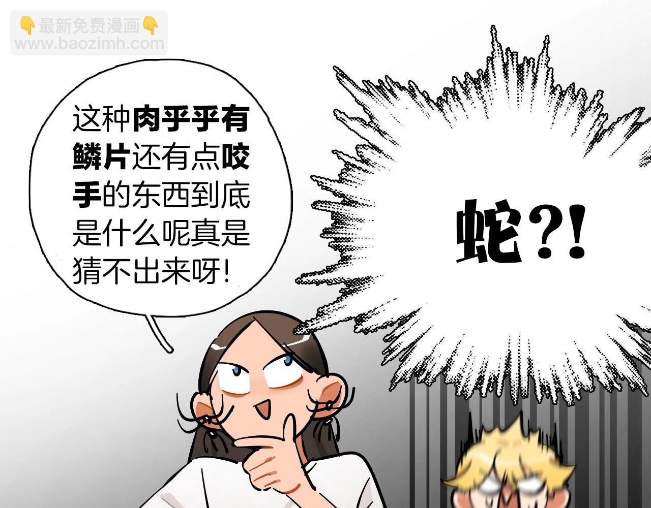 第21话 失败大作战(1/2)-第22话